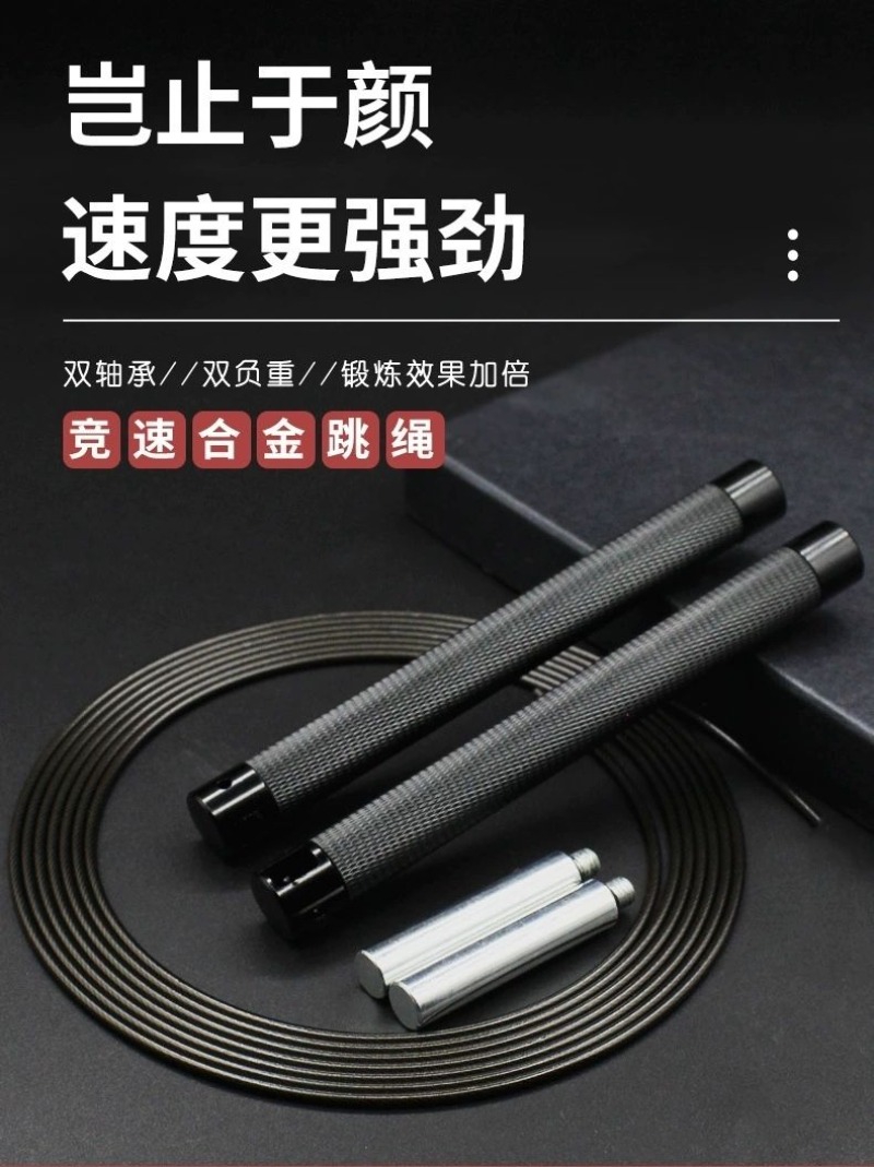 Tali Lompat Kecepatan Tinggi u - Jump Rope Speed Bearing ulasan dan harga