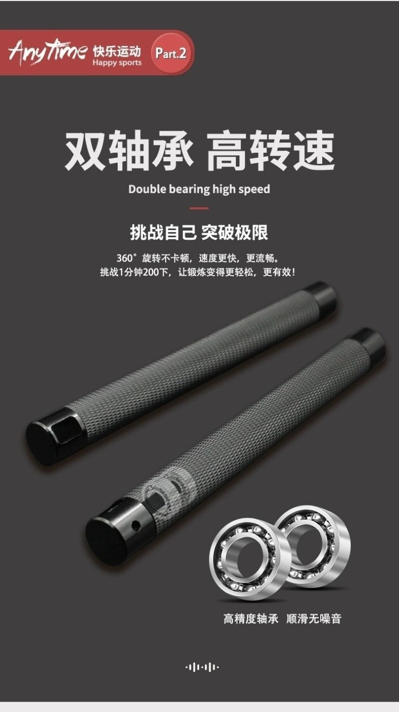 Tali Lompat Kecepatan Tinggi u - Jump Rope Speed Bearing ulasan dan harga